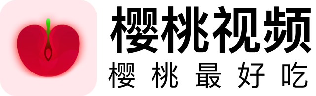 樱桃影视大全与樱桃影院热门剧集同步更新